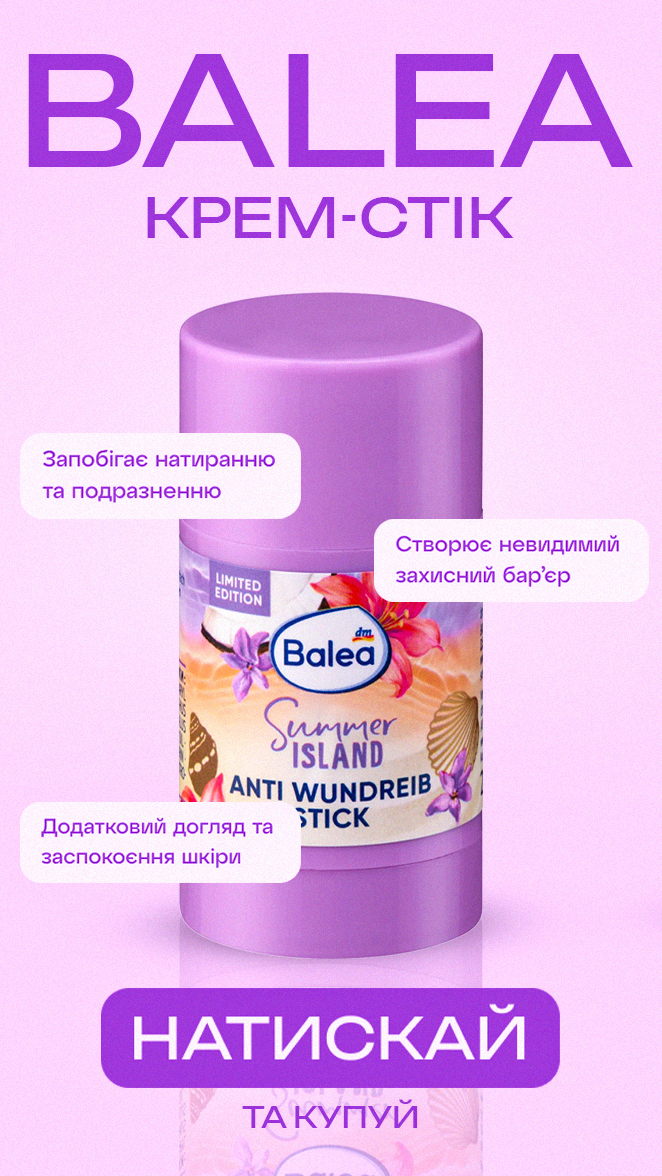 Balea Summer Island Anti Wundreib Stick
