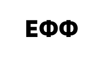 ЕФФ