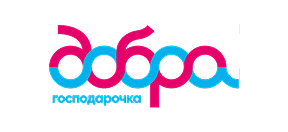 Добра господарочка