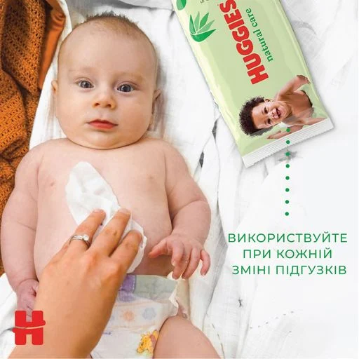 Дитячі вологі серветки Huggies Natural Care з екстрактом алое, 56 шт