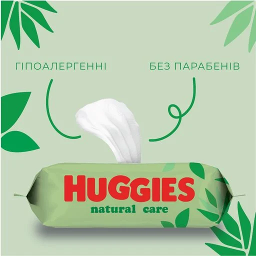 Дитячі вологі серветки Huggies Natural Care з екстрактом алое, 56 шт