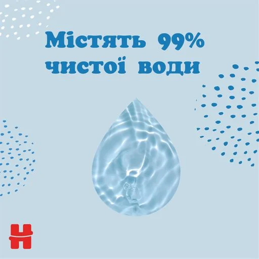 Дитячі вологі серветки Huggies Pure, 56 шт
