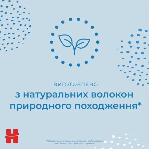 Дитячі вологі серветки Huggies Pure, 56 шт