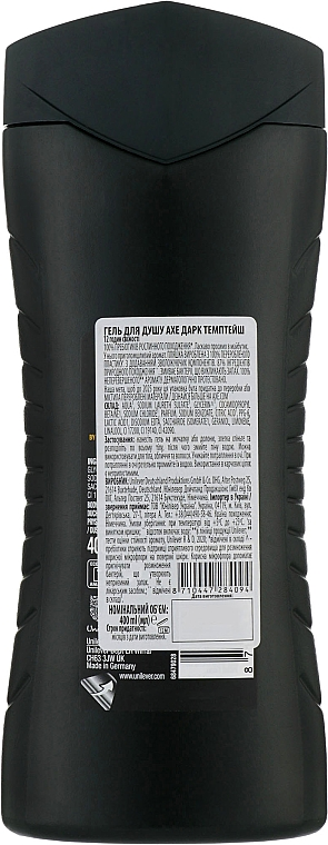 Гель для душу AXE Dark Temptation, 400 мл
