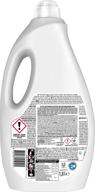 Гель для прання кольорових речей Coccolino Care Color 45 прань, 1.8 л