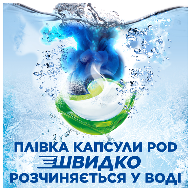 Капсулы для стирки цветного белья Ariel Color All in 1, 72 шт.