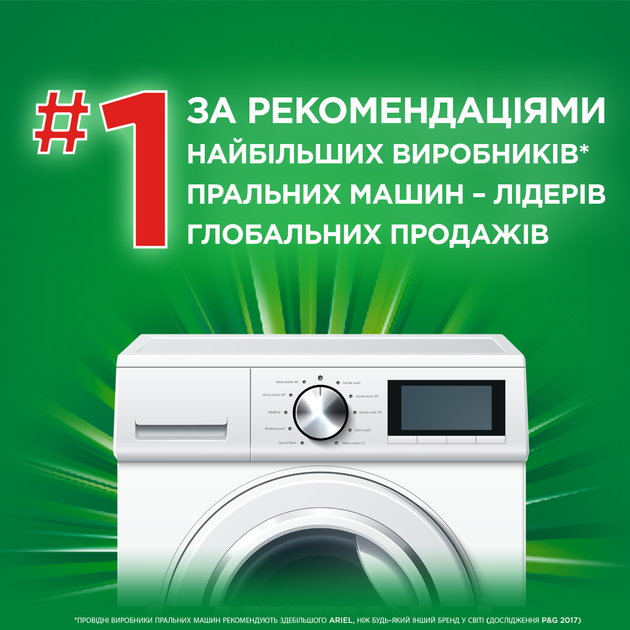 Капсулы для стирки цветного белья Ariel Color All in 1, 72 шт.