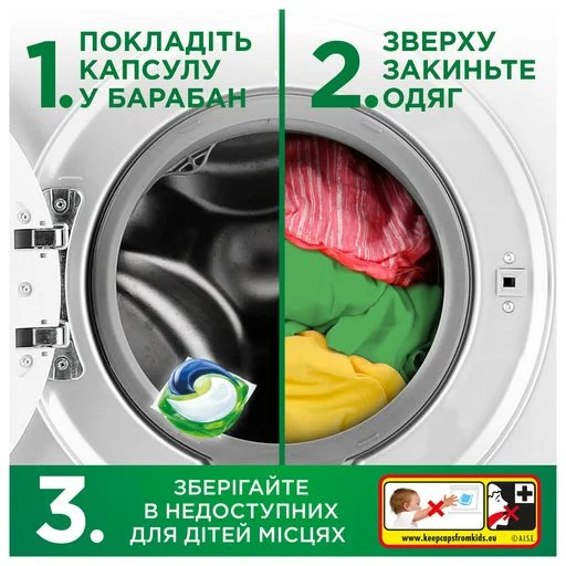 Капсулы для стирки цветного белья Ariel Color All in 1, 72 шт.