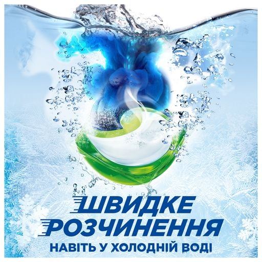 Капсулы для стирки Ariel Mountain Spring, 60 шт