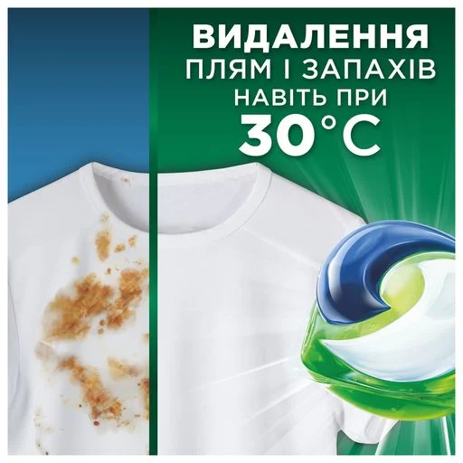 Капсулы для стирки Ariel Mountain Spring, 60 шт