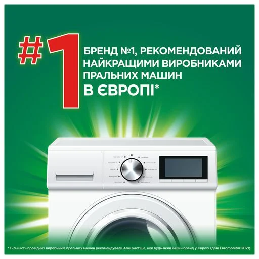 Капсулы для стирки Ariel Mountain Spring, 60 шт