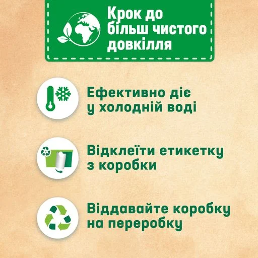 Капсули для прання Persil 4 in 1 Discs Sensative, 38шт.