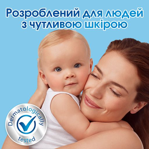 Капсули для прання Persil 4 in 1 Discs Sensative, 38шт.
