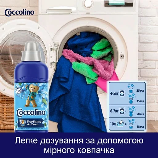 Кондиционер для белья Coccolino Perfume & Care Passion Flower & Bergamot, 925 мл (37 стирок)