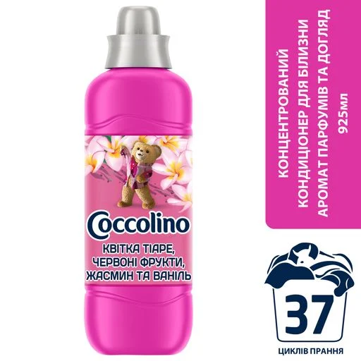 Кондиционер для белья Coccolino Perfume & Care Tiare Flower & Red Fruits, 925 мл (37 стирок)