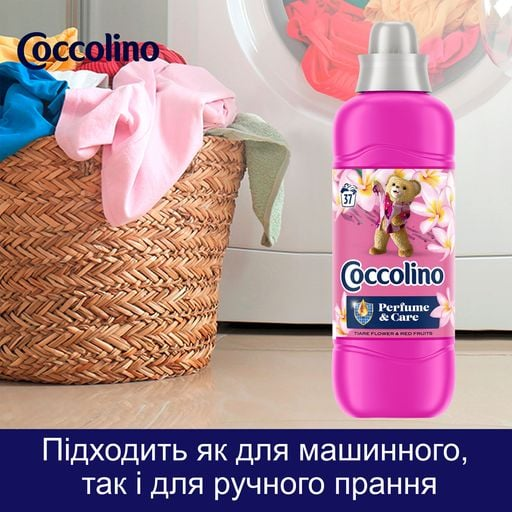 Кондиционер для белья Coccolino Perfume & Care Tiare Flower & Red Fruits, 925 мл (37 стирок)