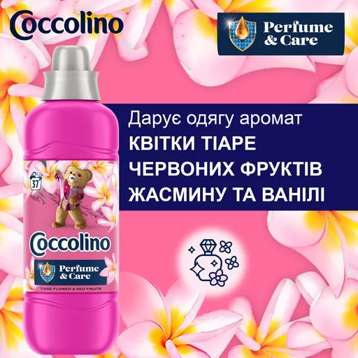 Кондиционер для белья Coccolino Perfume & Care Tiare Flower & Red Fruits, 925 мл (37 стирок)