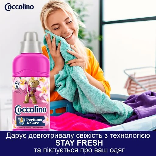 Кондиционер для белья Coccolino Perfume & Care Tiare Flower & Red Fruits, 925 мл (37 стирок)