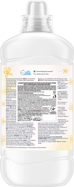 Кондиционер для белья Coccolino Sensitive & Care Almond & Cashmere Balm 51 стирка, 1.275 л