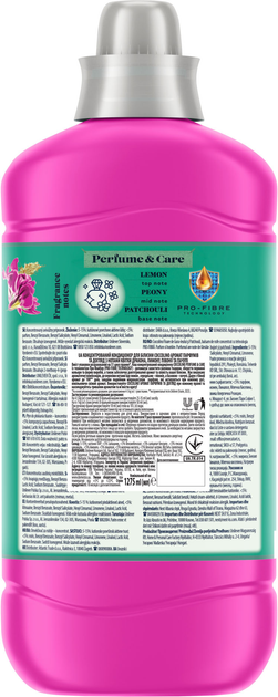 Кондиционер для белья Coccolino Perfume & Care Snapdragon & Patchouli, 1.275 л (51 стирка)