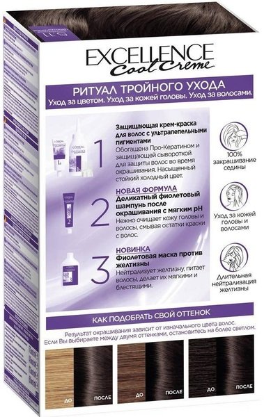 Краска для волос L'Oreal Paris Excellence оттенок 5.11