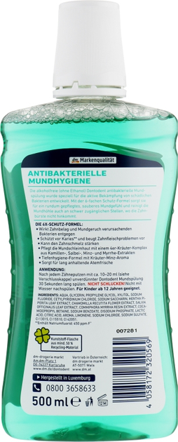 Ополаскиватель для полости рта Dontodent Anti-Bakterielle, 500 мл