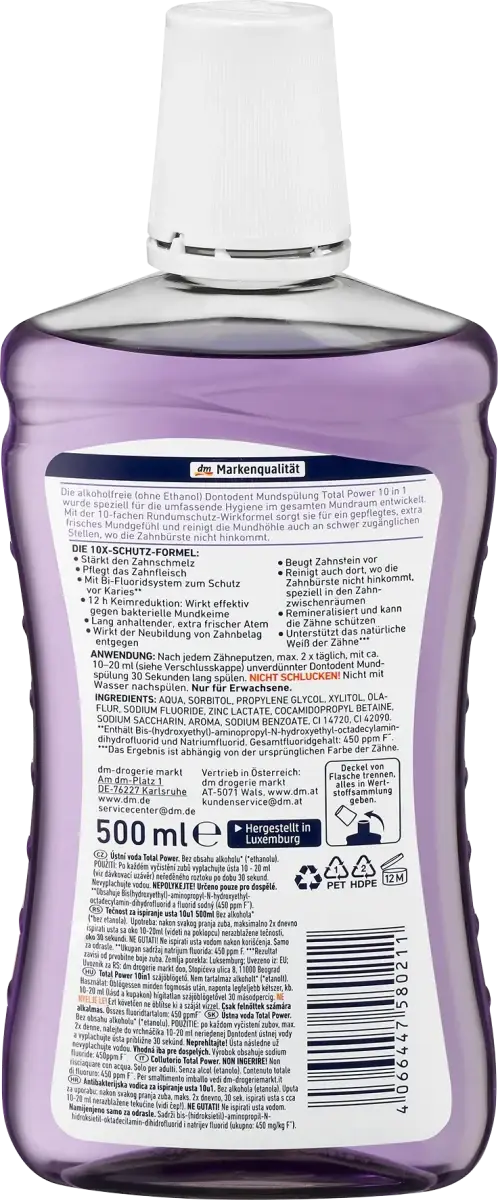 Ополаскиватель для полости рта Dontodent Protect & Care, 500 мл