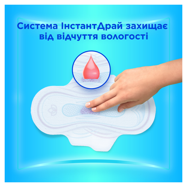 Прокладки Always Ultra Normal, 10 шт