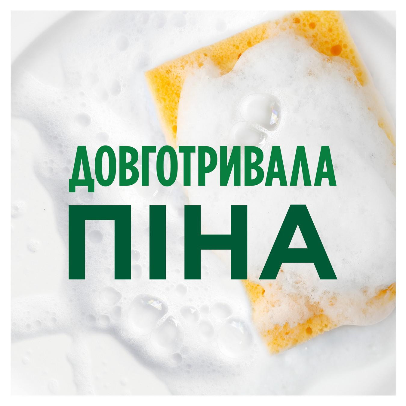 Засіб для миття посуду Fairy Апельсин і лимонник, 1 л