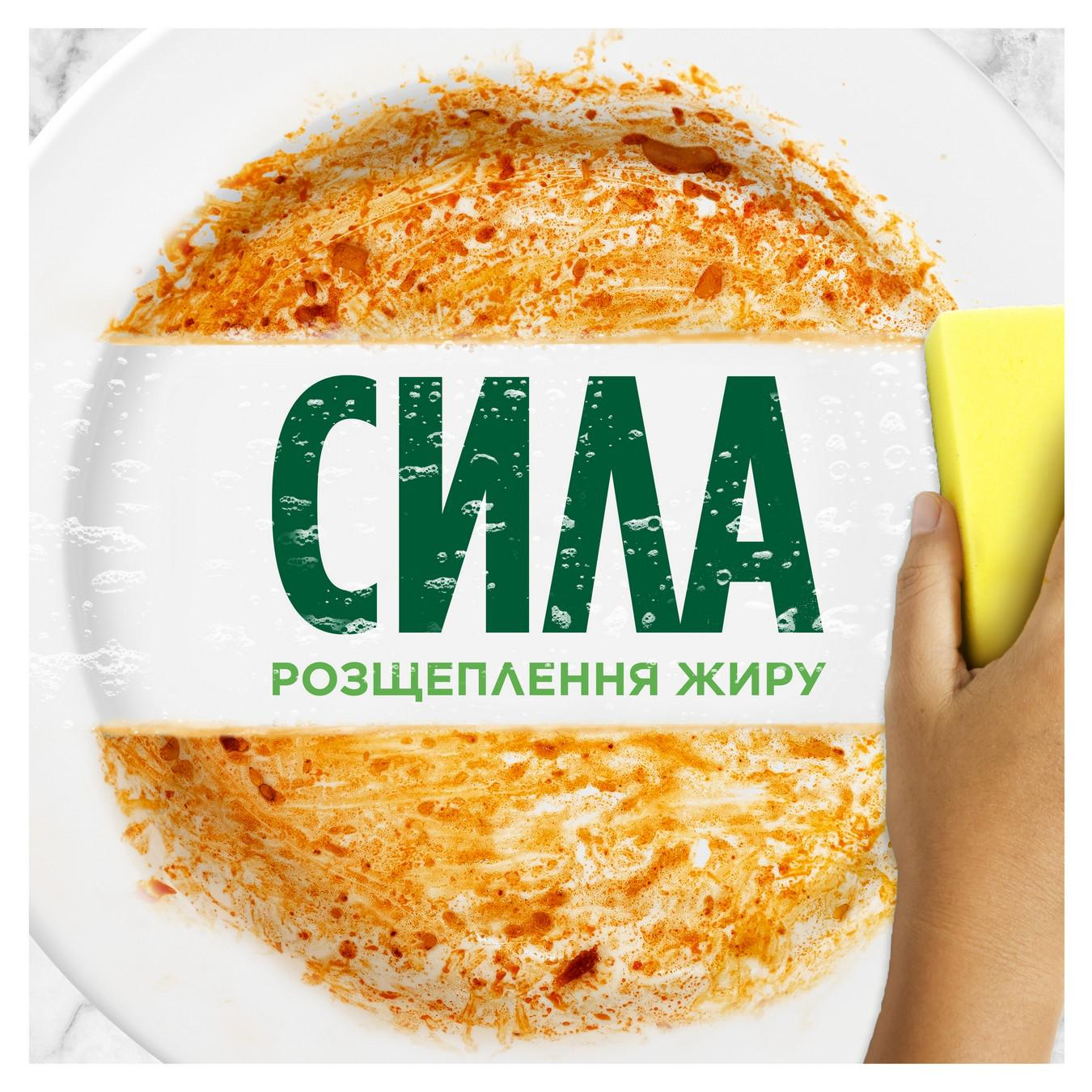 Засіб для миття посуду Fairy Апельсин і лимонник, 1 л