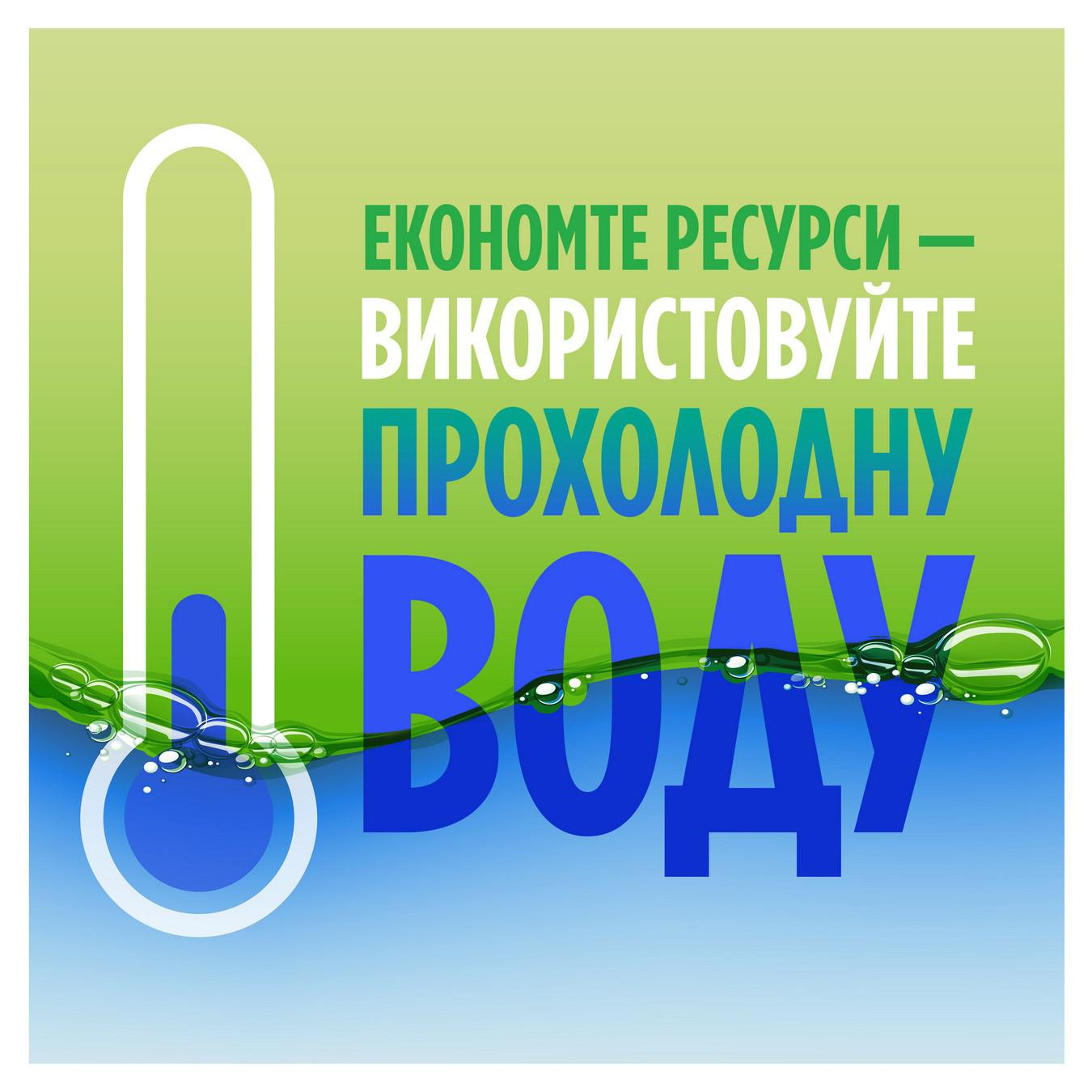 Засіб для миття посуду Fairy Апельсин і лимонник, 1 л