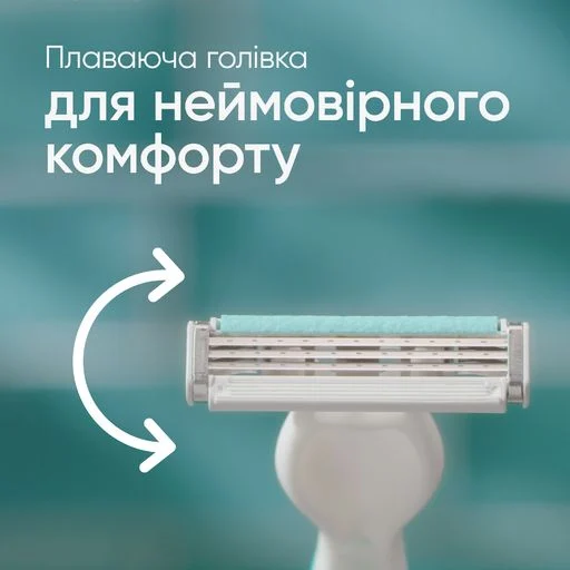 Станок для гоління жіночий Gillette Venus 3 Sensitive, 6 шт