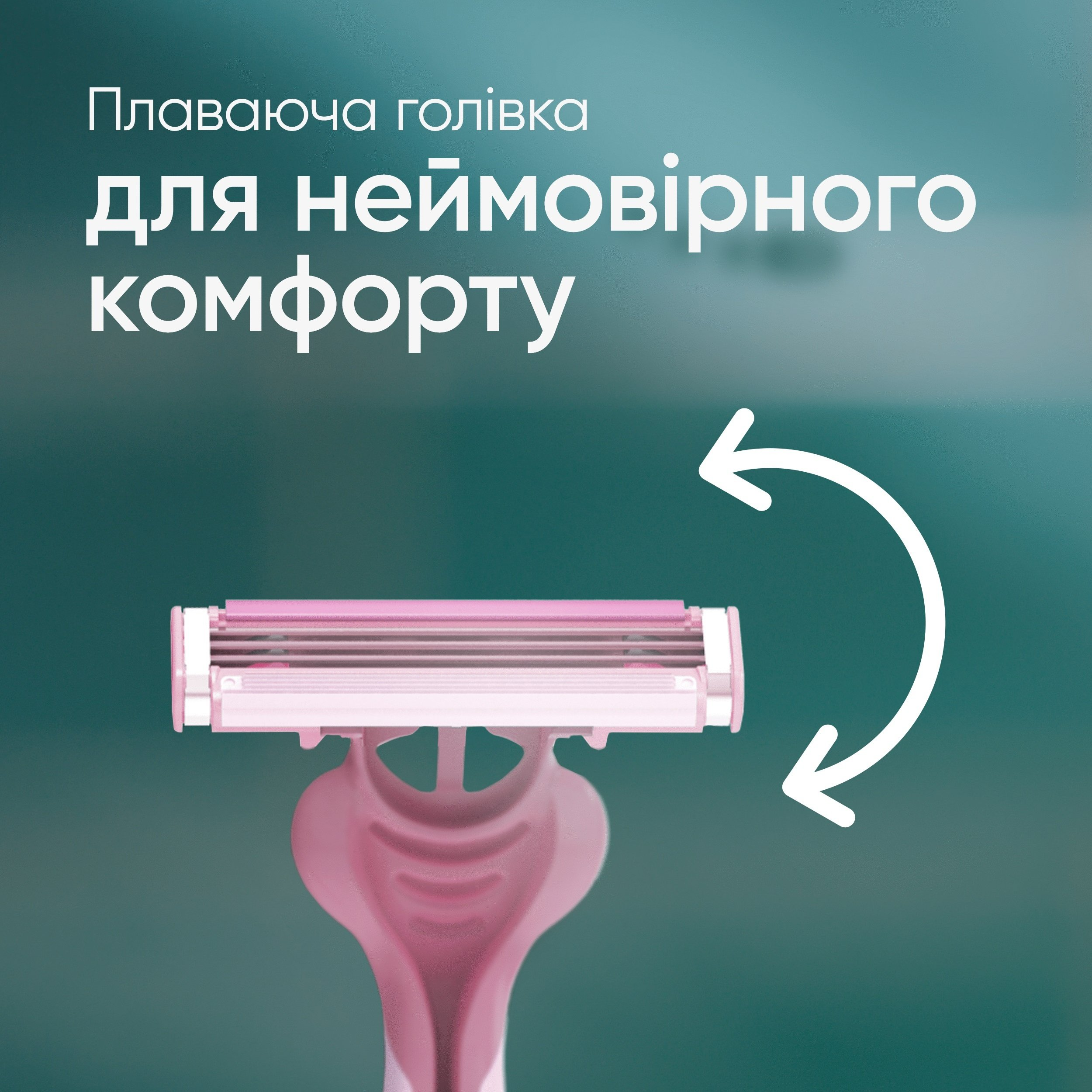 Станок для гоління жіночий Gillette Venus Simply, 12 шт