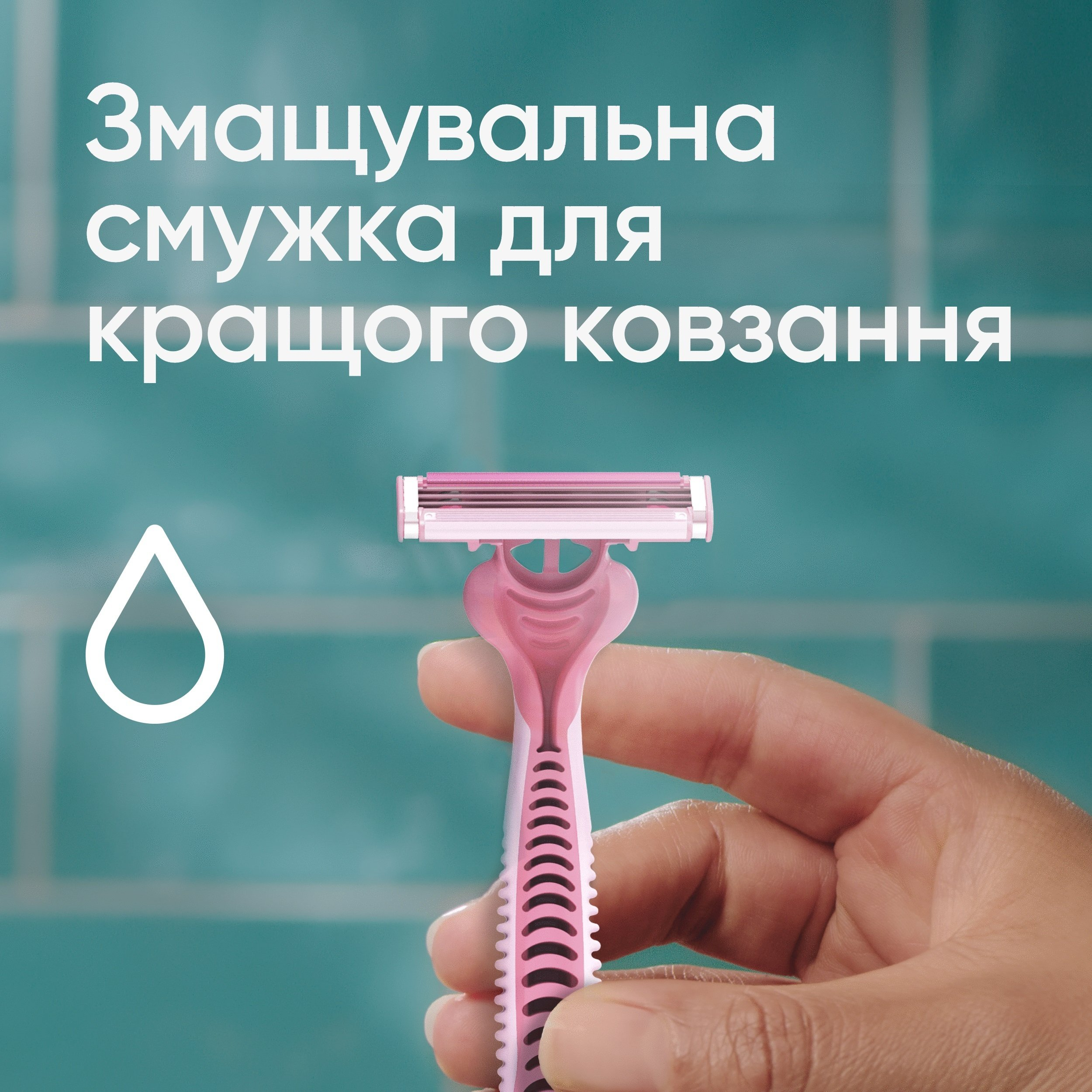 Станок для гоління жіночий Gillette Venus Simply, 12 шт
