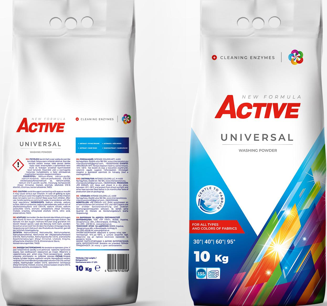 Пральний порошок Active Universal, 10кг