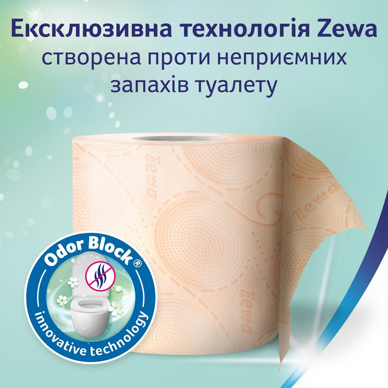 Туалетний папір Zewa Deluxe Персик, 3-шаровий, 16 рулонів