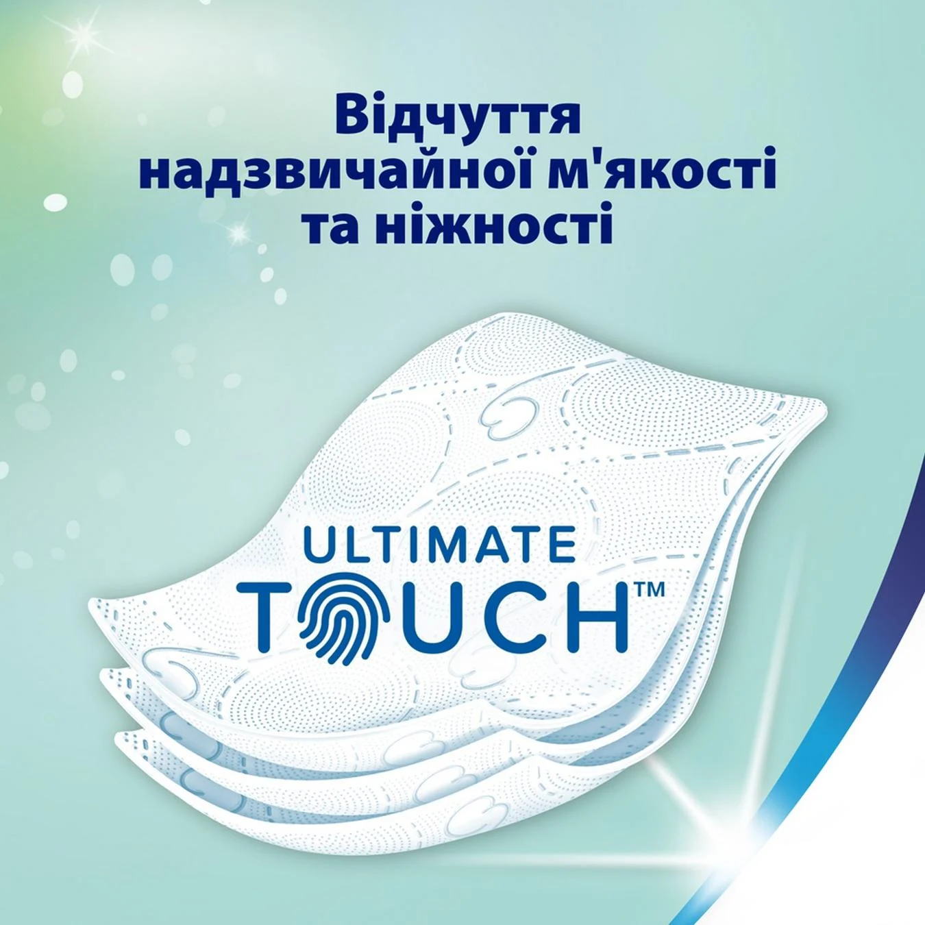 Туалетний папір Zewa Deluxe Жасмин, 3-шаровий, 16 рулонів