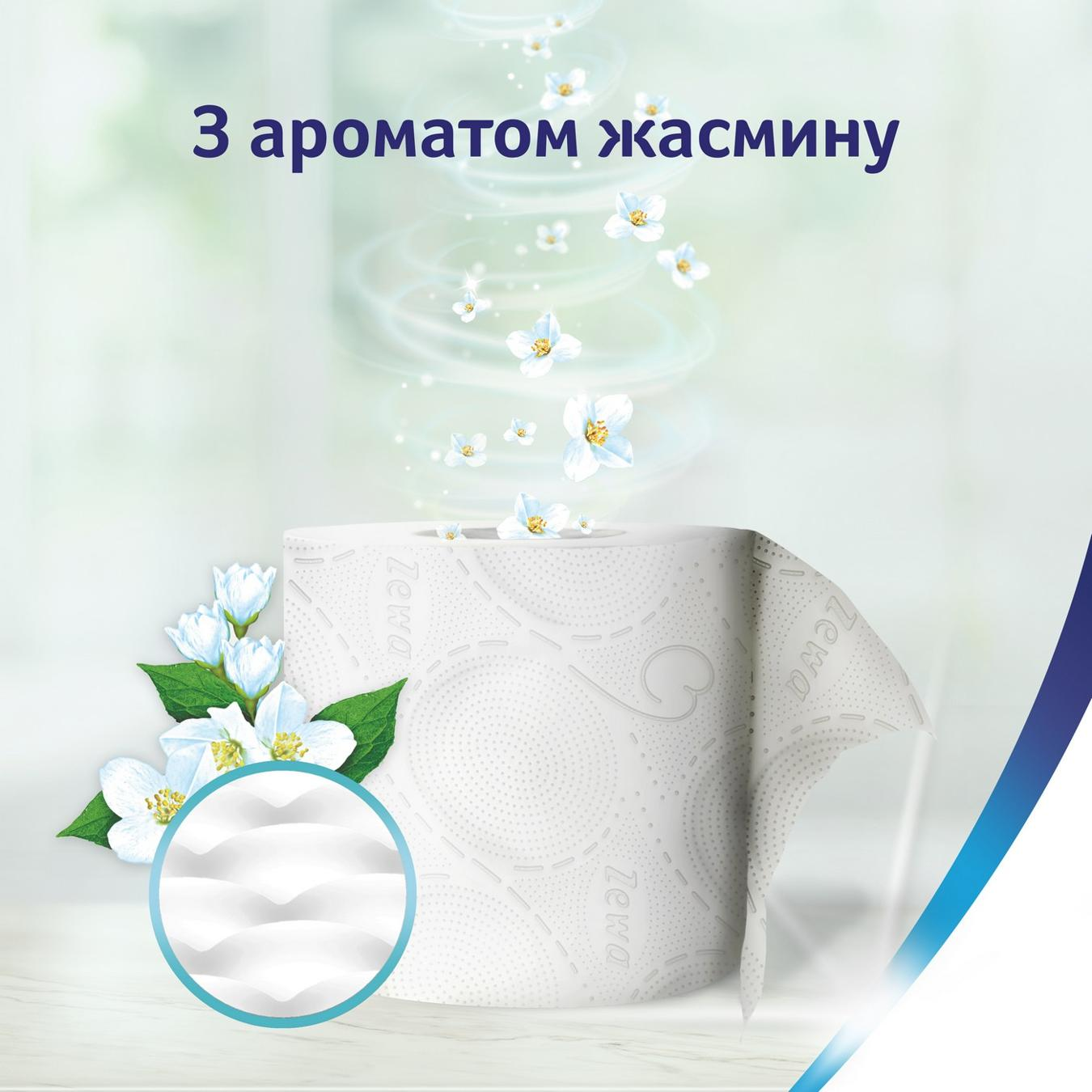 Туалетний папір Zewa Deluxe Жасмин, 3-шаровий, 16 рулонів
