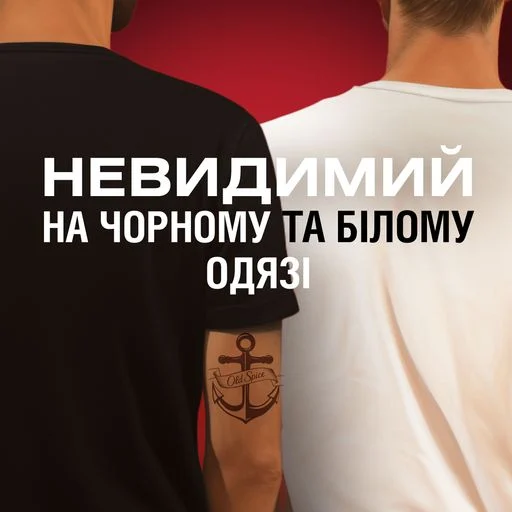 Твердый дезодорант Old Spice Whitewater для мужчин, 50 мл