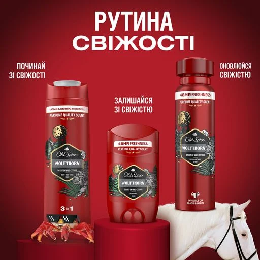 Твердий дезодорант Old Spice Wolfthorn для чоловіків, 50 мл