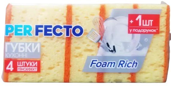 Губка кухонная профилированная PerFecto Foam Rich, 5 шт