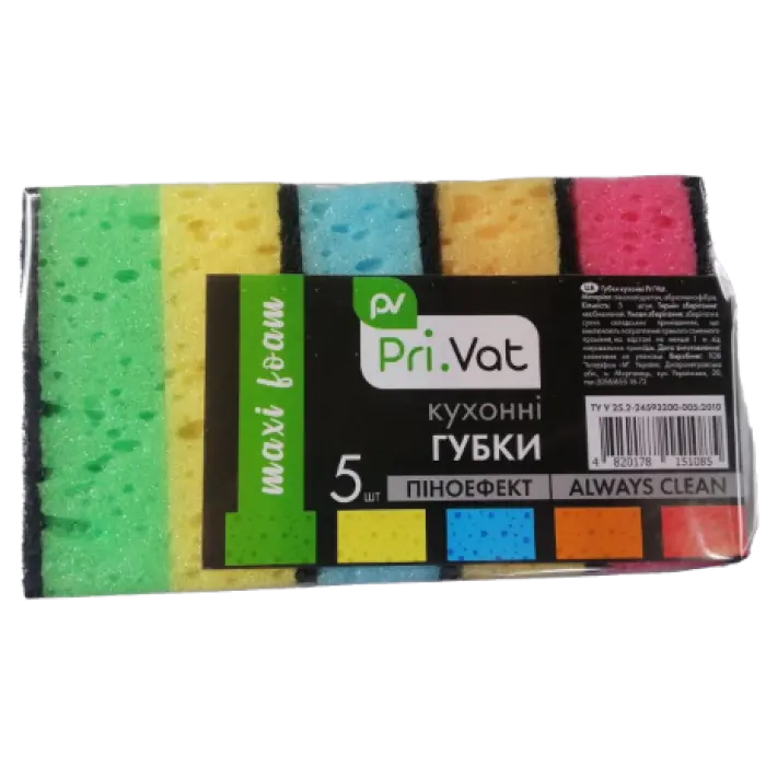 Губки кухонные Privat пеноэффект, 5 шт