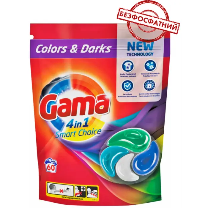 Капсулы Gama 4в1 для стирки темного и цветного белья, 60 шт