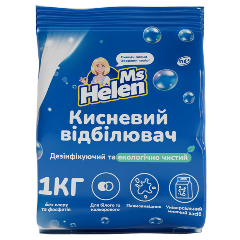 Кисневий плямовивідник для білих речей Ms. Helen, 1 кг