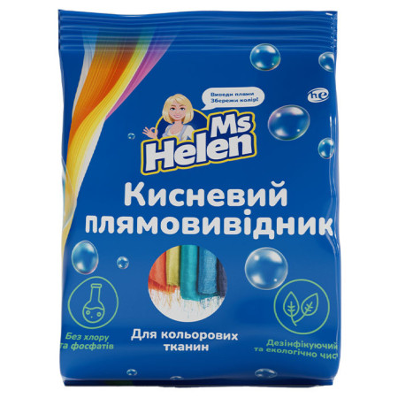 Кисневий плямовивідник для кольорових речей Ms. Helen, 1 кг