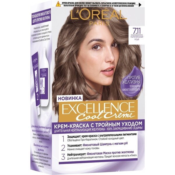 Краска для волос L'Oreal Paris Excellence оттенок 7.11 – Ультрапепельный русый, 1 шт
