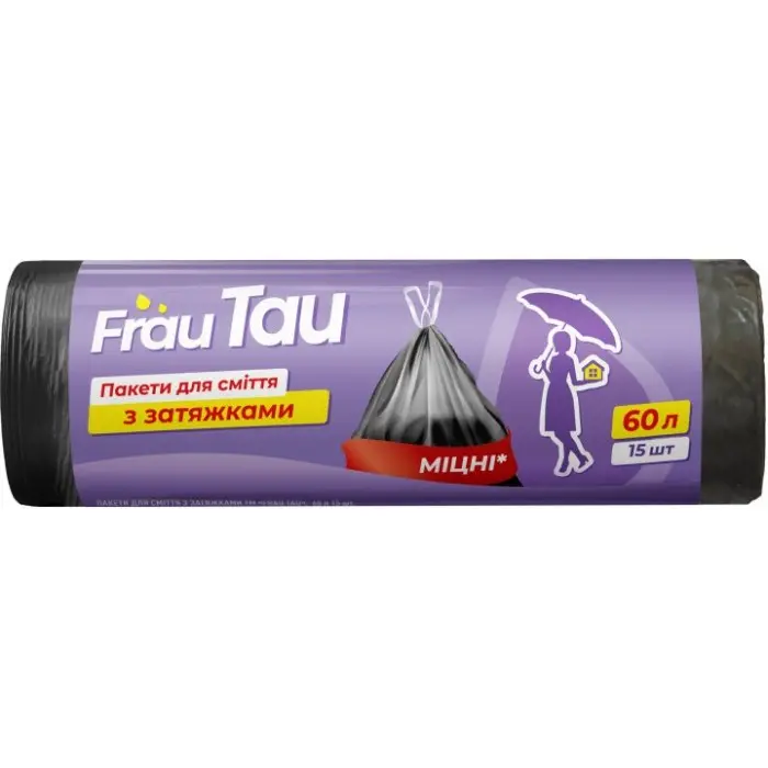 Мусорные пакеты Frau Tau с затяжками 60 л, 15 шт