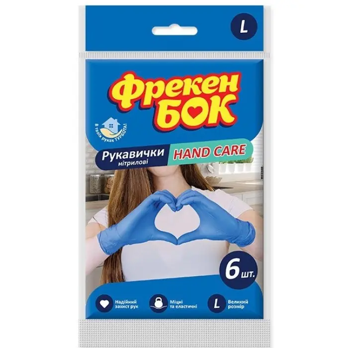 Нитриловые перчатки Фрекен Бок Hand Care, размер L, 6 шт