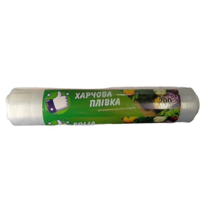 Пищевая пленка Люкс, 200 м