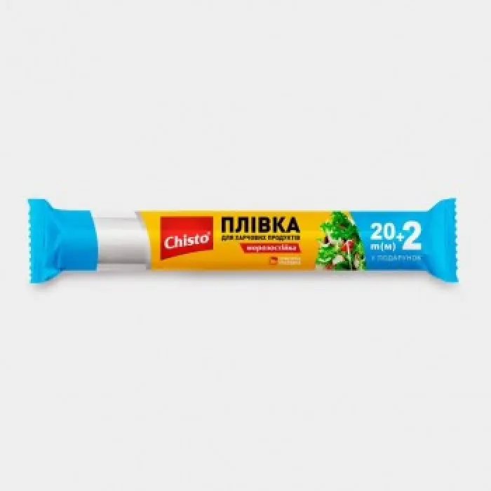 Плівка для харчових продуктів Chisto, 20 + 2 м